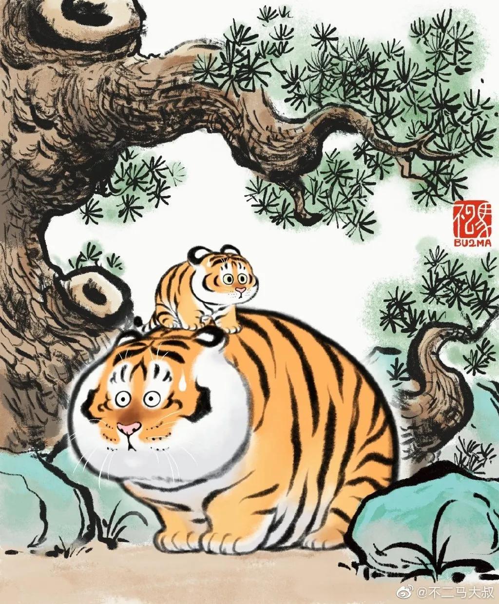 中二大叔画虎全集,中二大叔