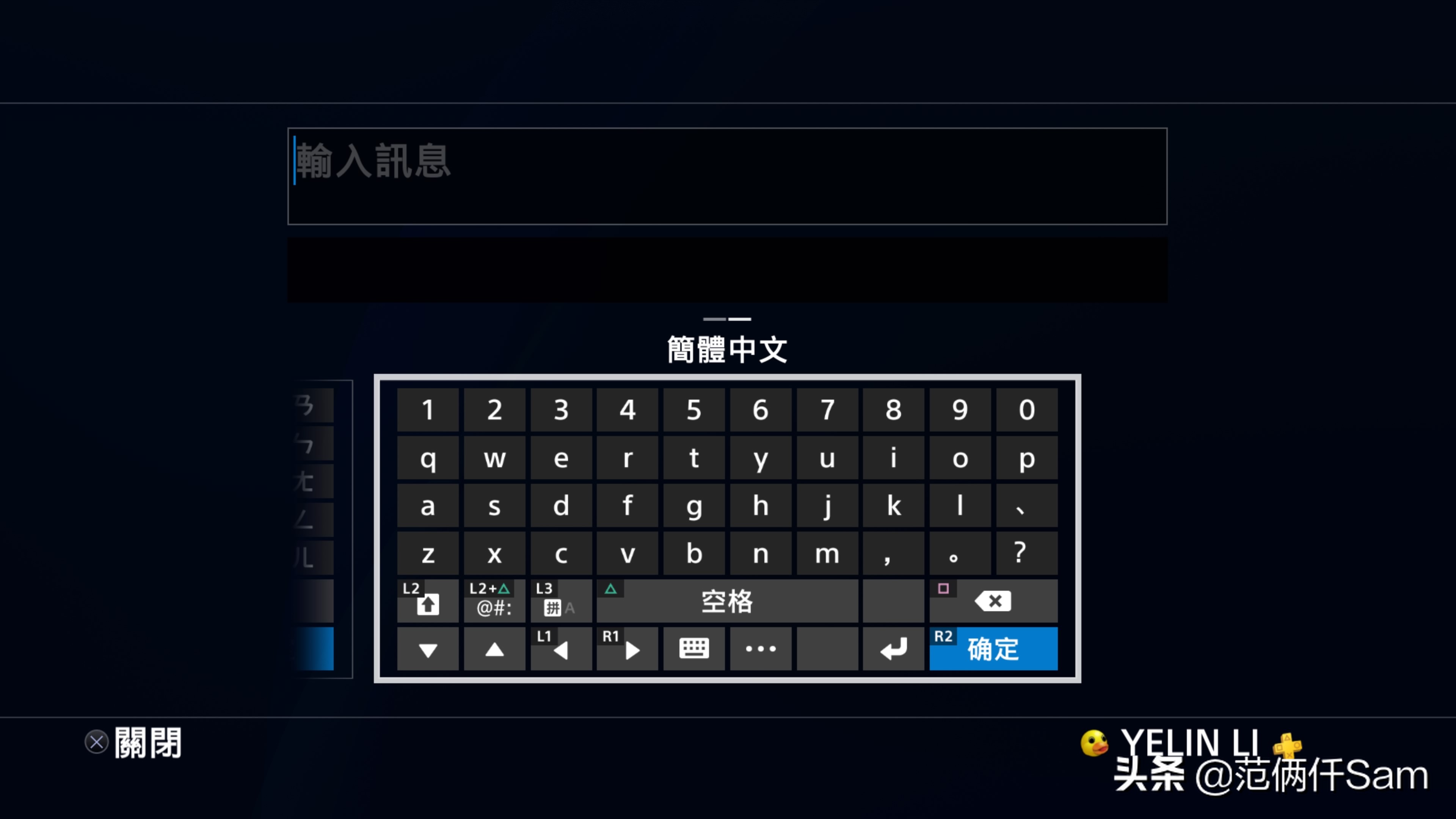 ps4小白入手怎么插线,ps4小白游戏