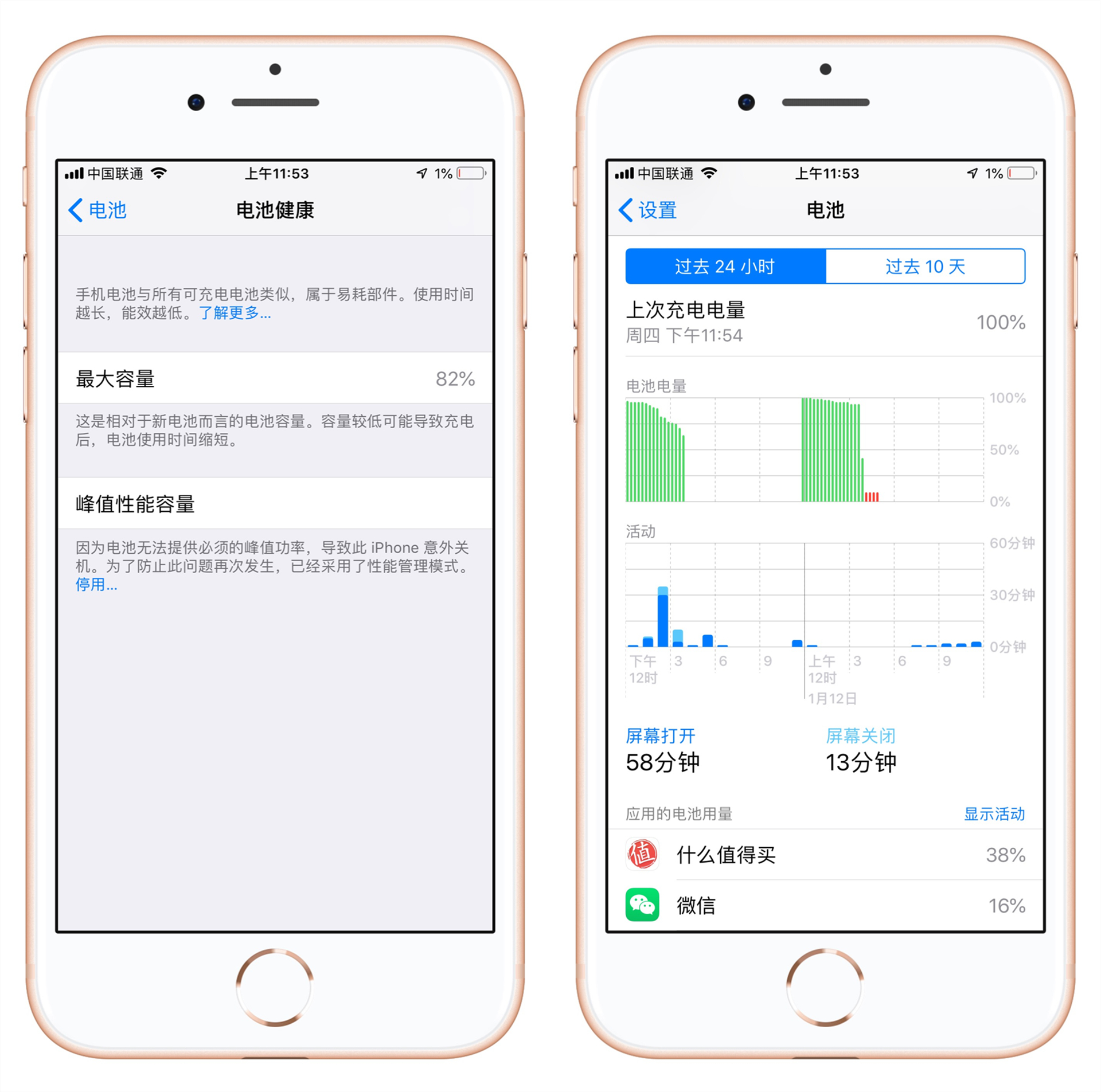 iphone如何更换电池电芯,iphone怎样更换电池才全绿