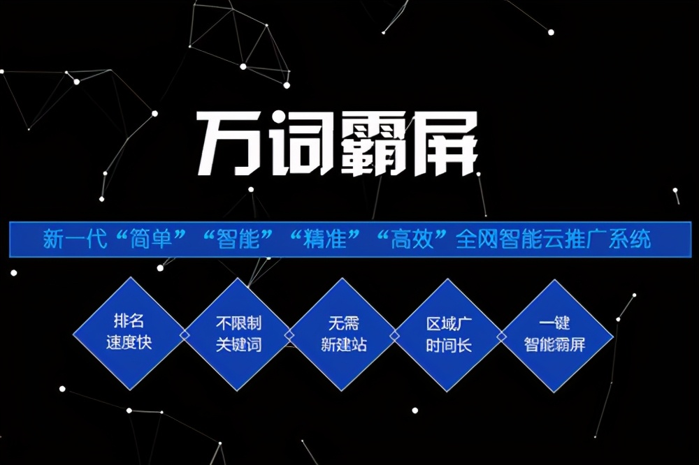 深圳seo搜索引擎优化思路,百度seo教程seo技术