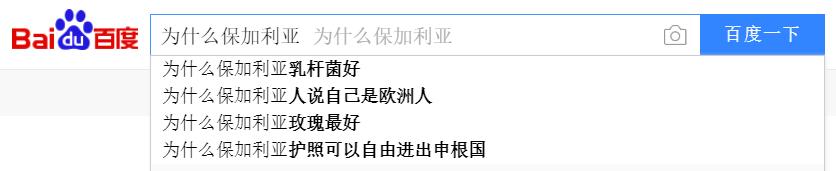 采访现在的外国人对中国印象,国外采访老外对中国的印象