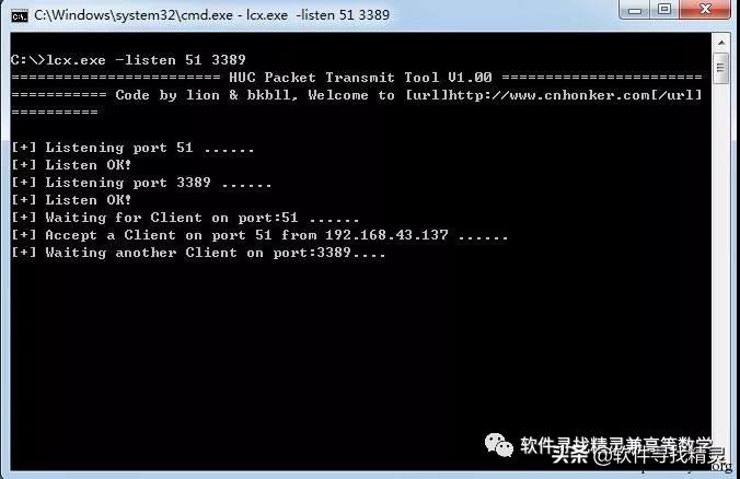 黑客安全工具,黑客安全工具大全