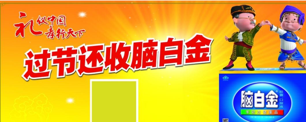 厂长真的是一本正经的神仙吗,厂长各个主播反应