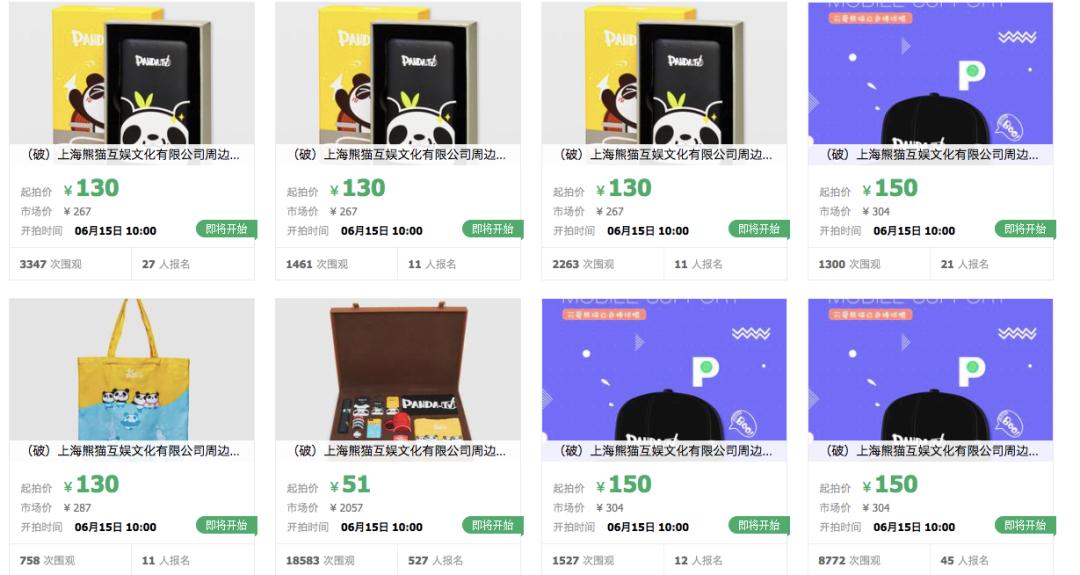 王思聪承担熊猫互娱的投资,王思聪名下熊猫互娱