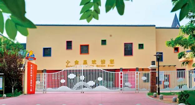 生态城附近幼儿园招生,生态城幼儿园招生政策