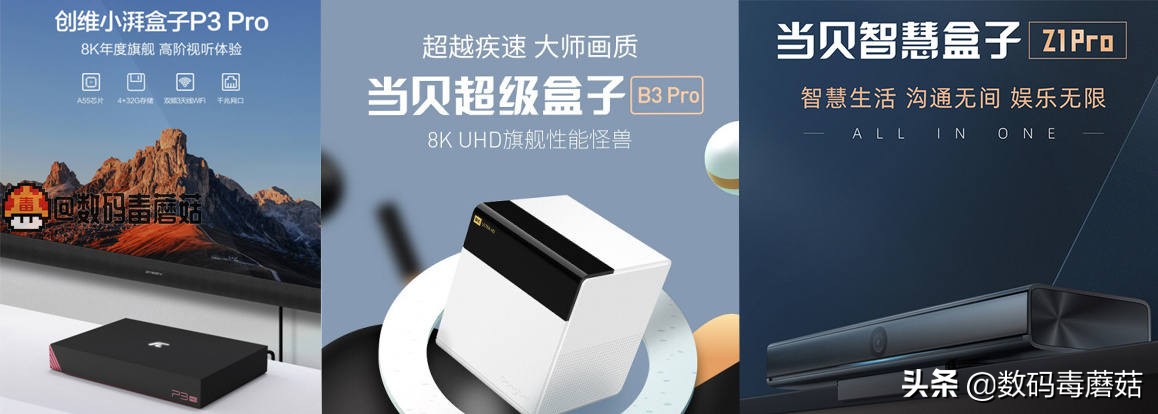 机顶盒和网络盒子怎么选,网络机顶盒怎么刷成小白盒子