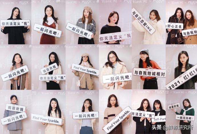 blankme底妆教程,blankme如何打造一个清透的底妆