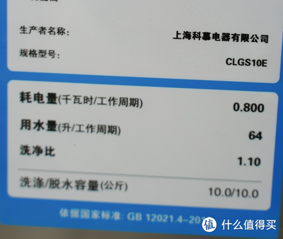 美的colmo星辰洗衣机洗烘套装,colmo星辰洗烘一体机测评