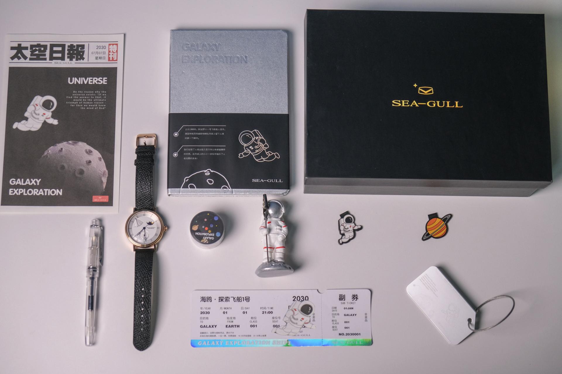 海鸥月相文创礼盒,海鸥月相系列机械腕表