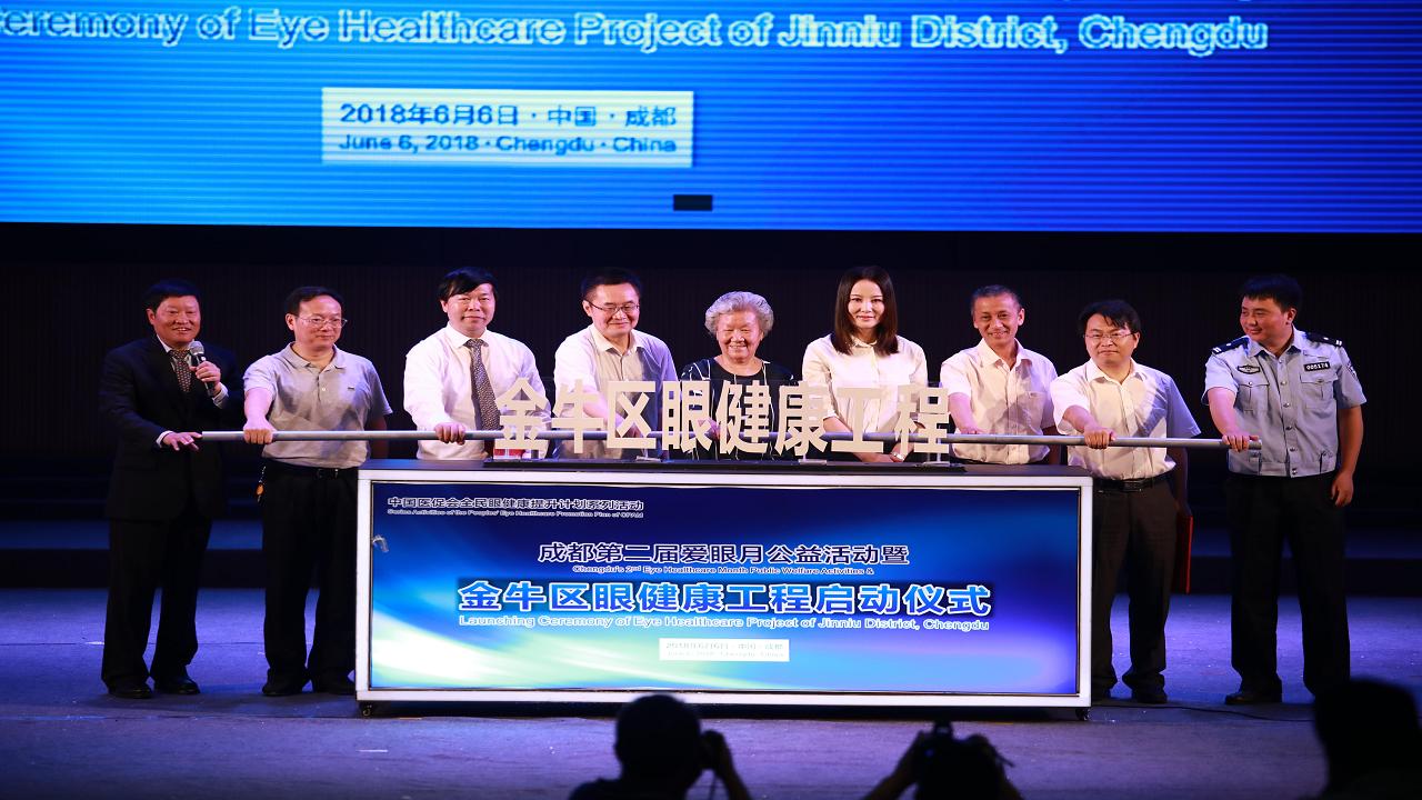 成都中医药大学银海眼科,成都中医大银海眼科医院的信息