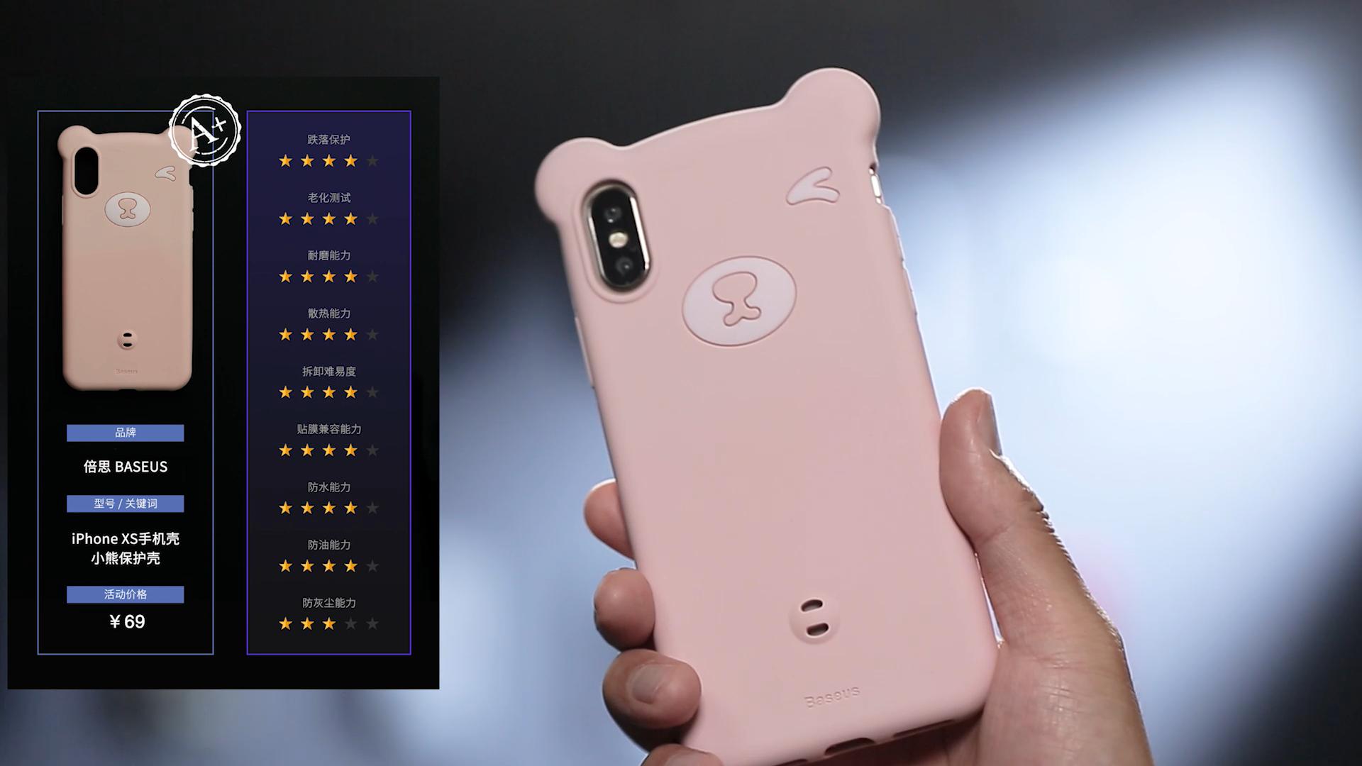 买手机壳如何买得更便宜,买手机壳怎么选对