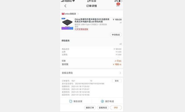 免驱刻录光驱,一专且多能