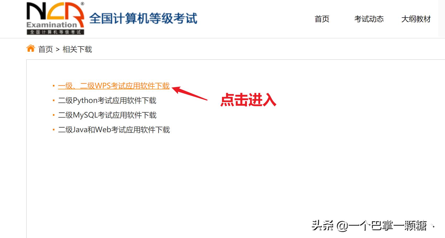 wps办公技巧全套免费版2023版,你不知道的知识点