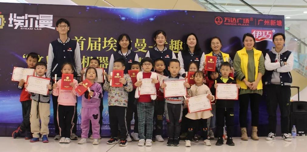 埃尔曼·优趣杯丨首届“精英挑战赛”挑战成功！