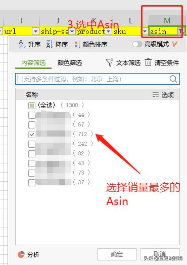 数据分析年份怎么选择,如何用数据分析解决问题