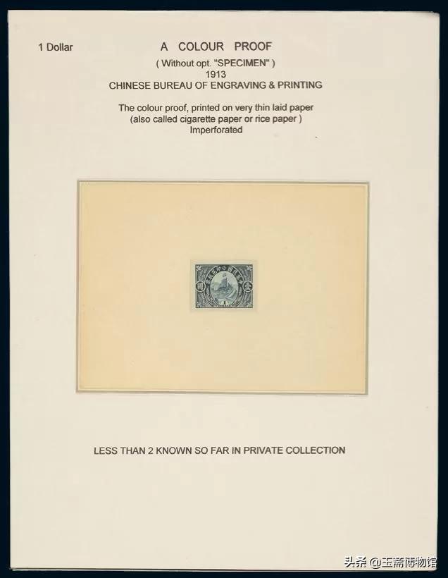 税票拍卖价格表,印花税票100元有收藏价值吗