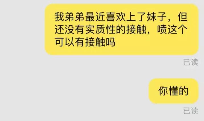 “78块钱，就可以迷奸一个女孩”：危险，其实就在我们身边！