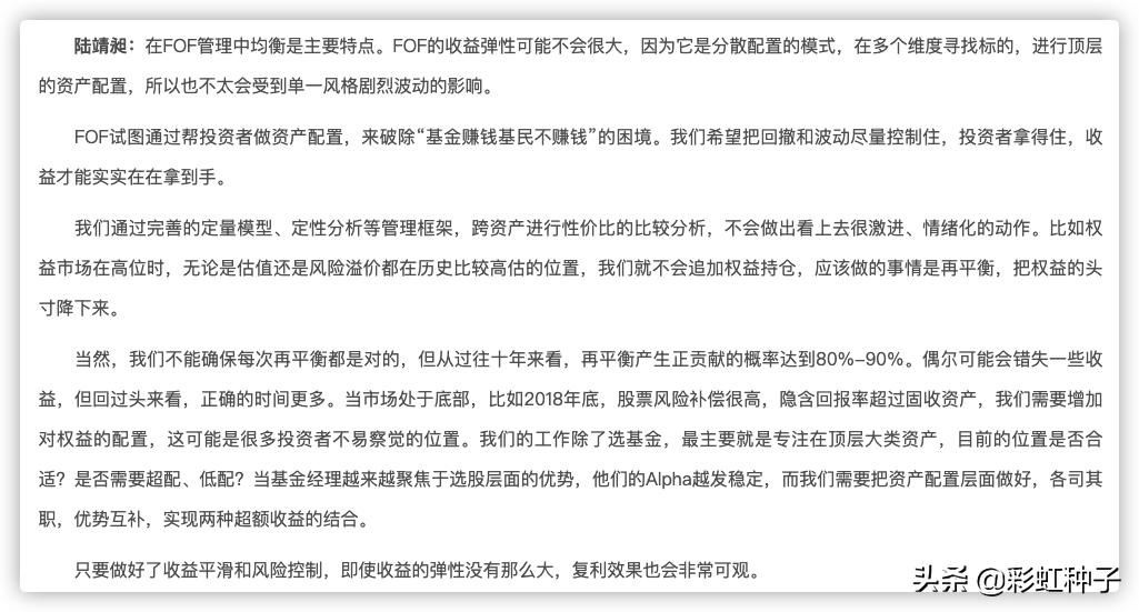 广发核心优选fof可以买吗,广发核心优选六个月基金还有救么