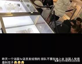 凶猛!一群国人攻陷巴黎老佛爷百货LV被迫限购