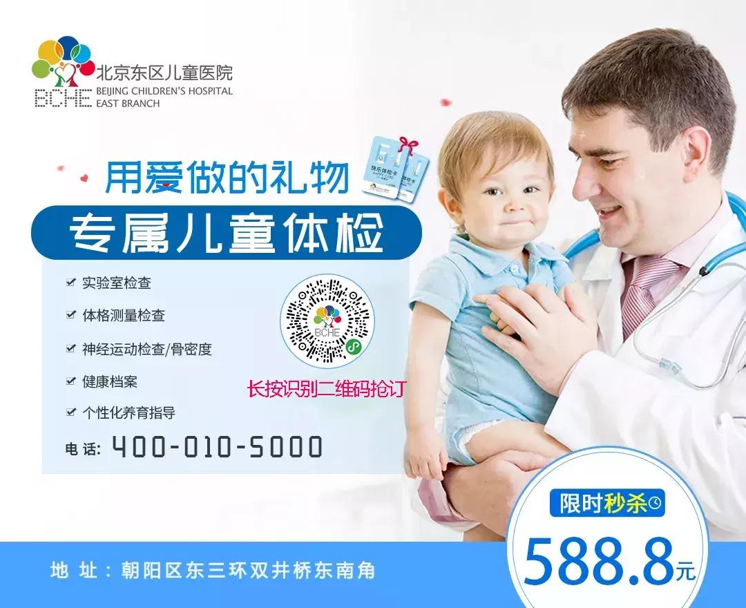 宝宝吹空调要注意什么 (宝宝吹空调不舒服)