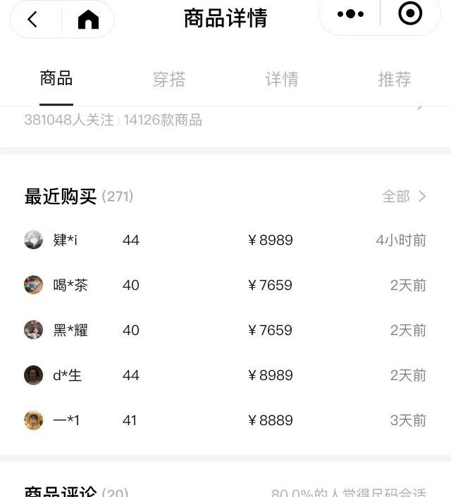 暴涨31倍！有人几天赚一辆车