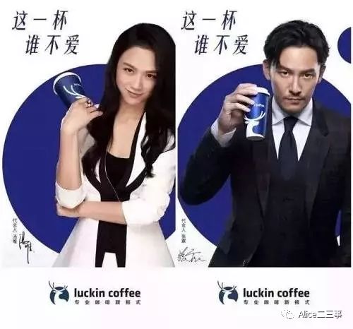 瑞幸咖啡事件内部控制案例分析,瑞幸咖啡案例分析成功原因