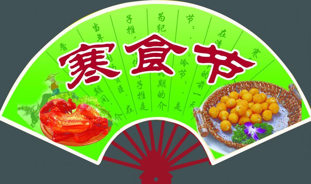 我国的传统节日真有趣,有趣的中国传统节日