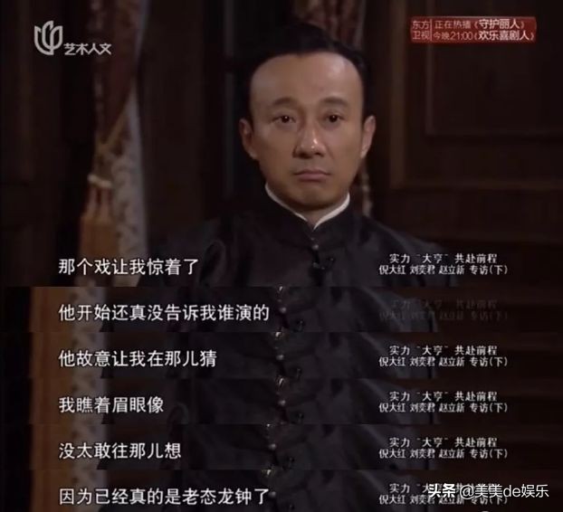 演技爆红,演技爆红全文