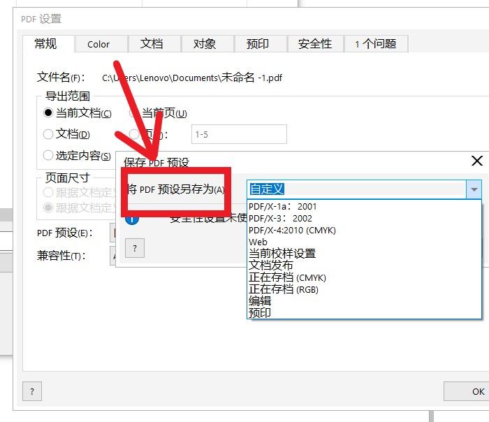 coreldraw文件怎么转jpg格式,coreldraw怎样转成pdf