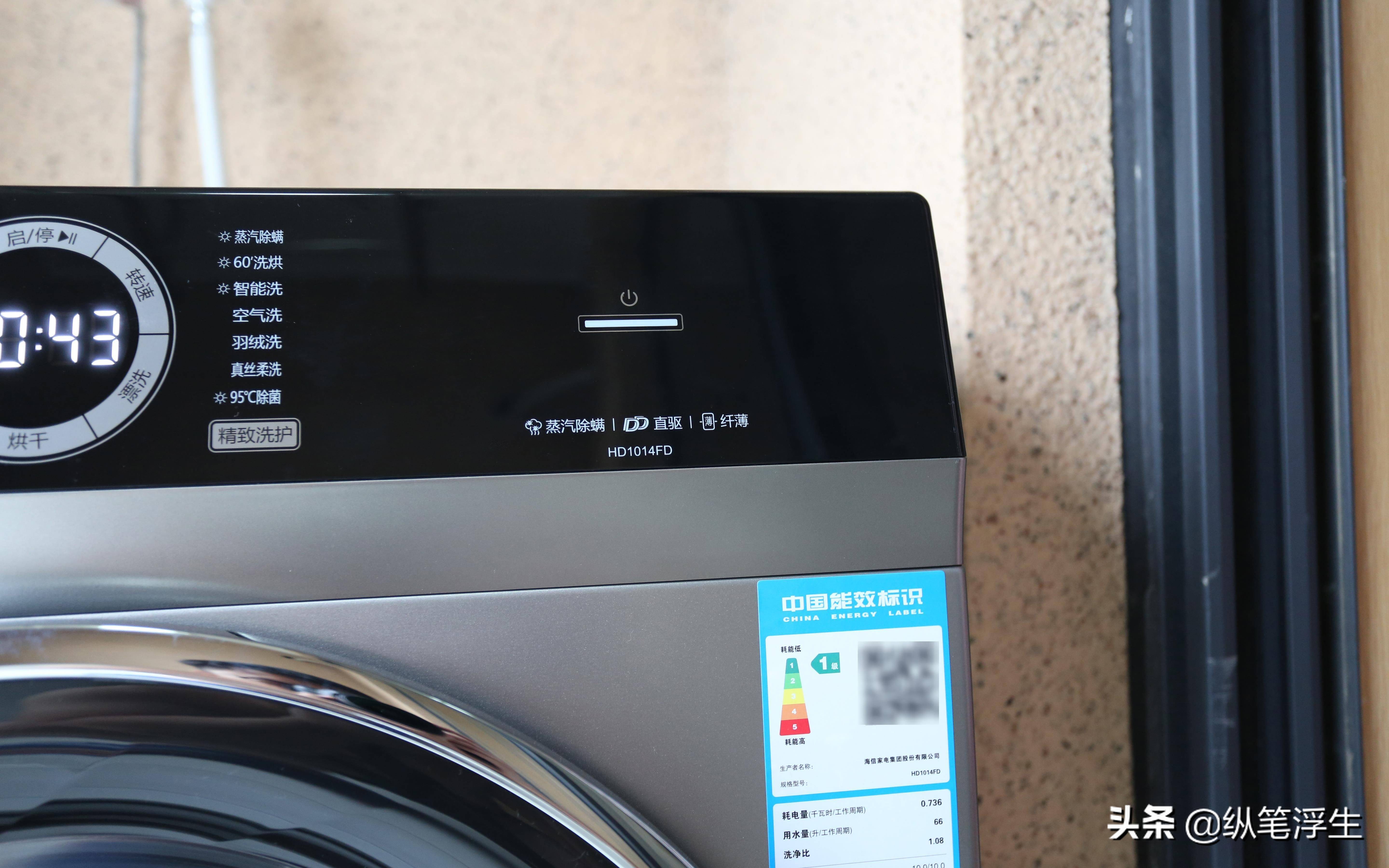 海信hd1014dciy洗衣机怎么样,海信hd1014fd洗衣机如何使用