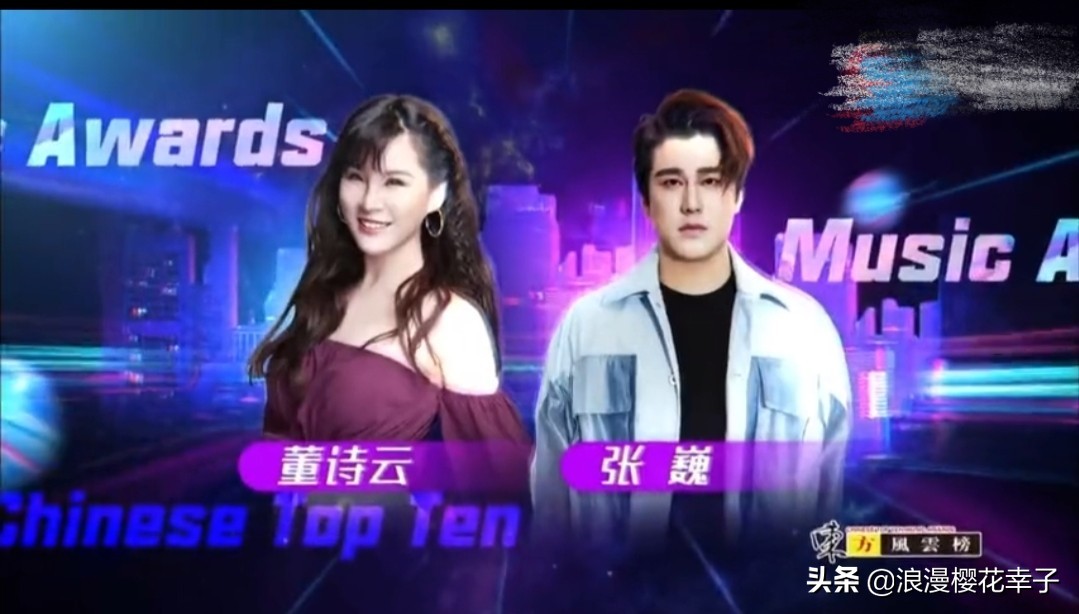 东方风云榜直播，堪称大型“翻车现场”中招的可不止一个。