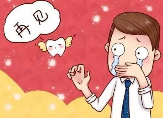 牙疼要命教你一招两分钟搞定牙疼,能够迅速缓解牙疼的9个小妙招