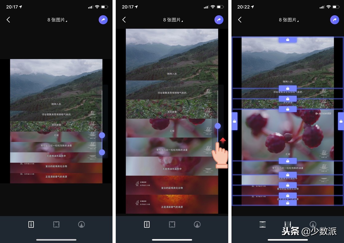 最好用的截图工具插件,ios长截图软件app