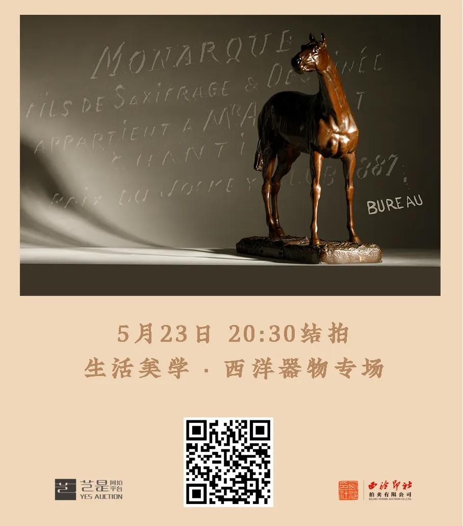 鏈懆涔︾敾涓撳満鎷嶅崠,浠婃棩鎷嶅崠鐡峰櫒