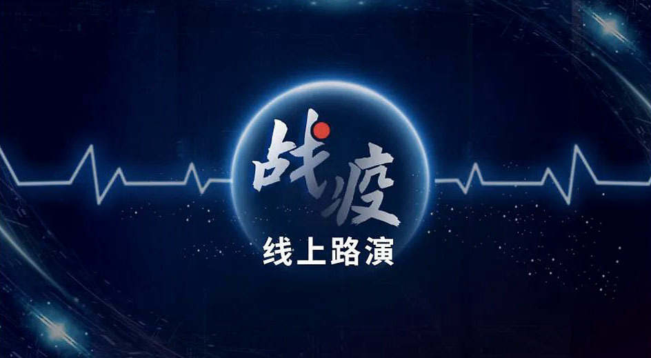 寻找创客路演实录：行业震荡，金融科技怎样突出重围？