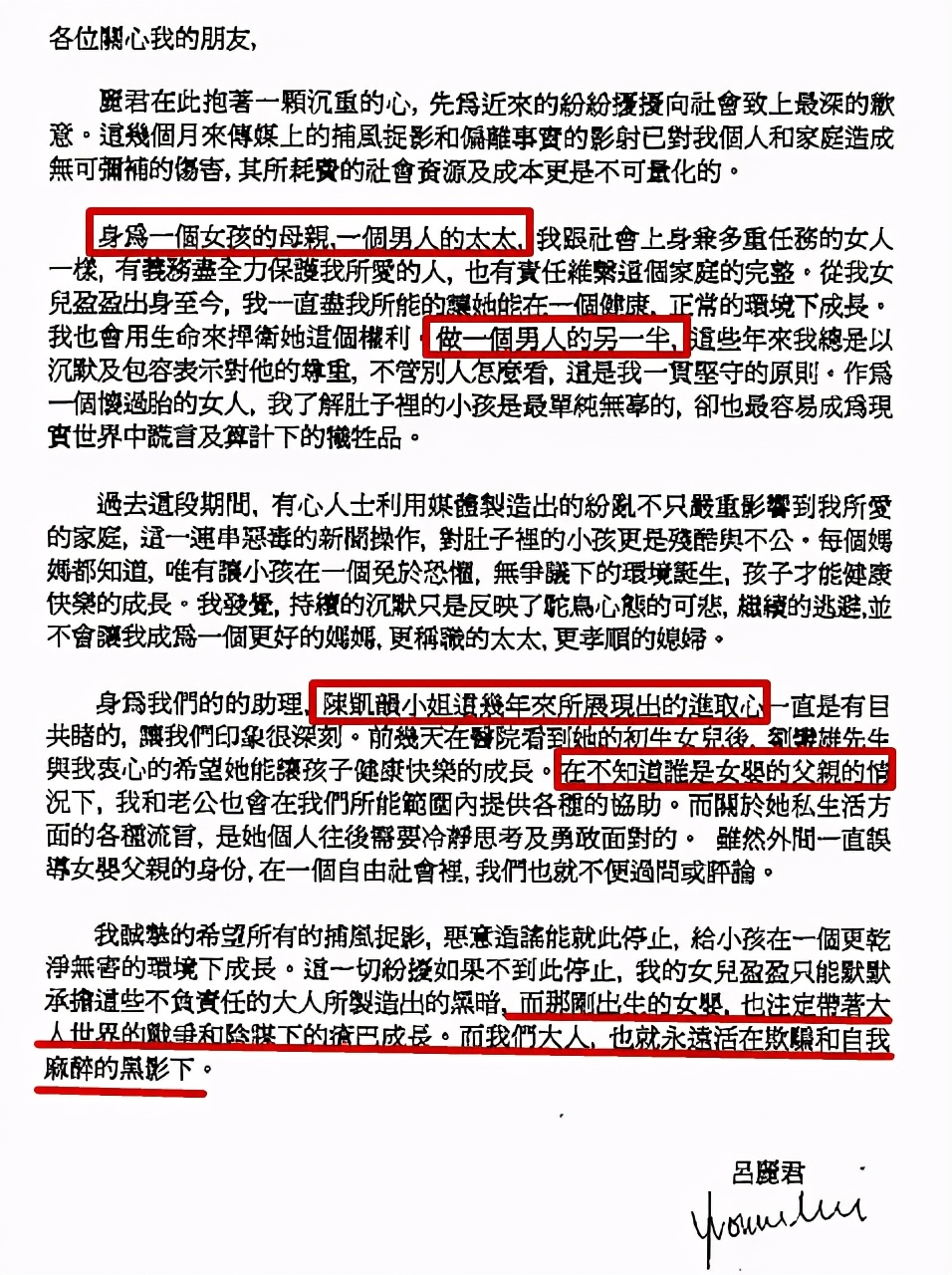 嫁给富豪的柜姐,嫁给富豪的柜员空姐