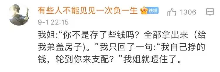 买lv被嘲,买lv被嫌弃