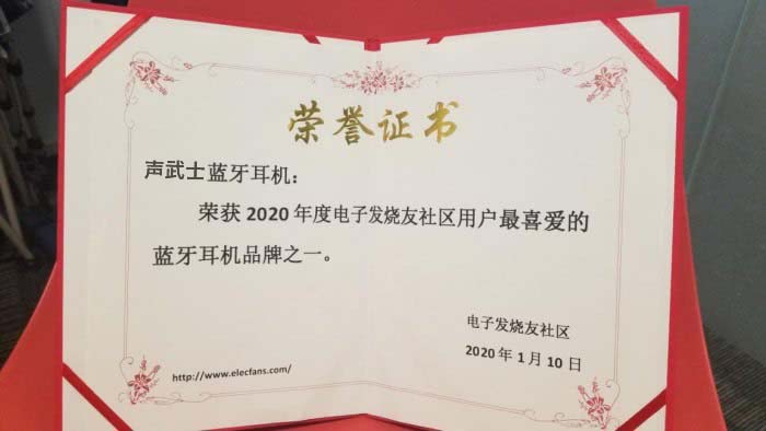 魅族蓝牙耳机和小米哪个好,声武士对比fxt99