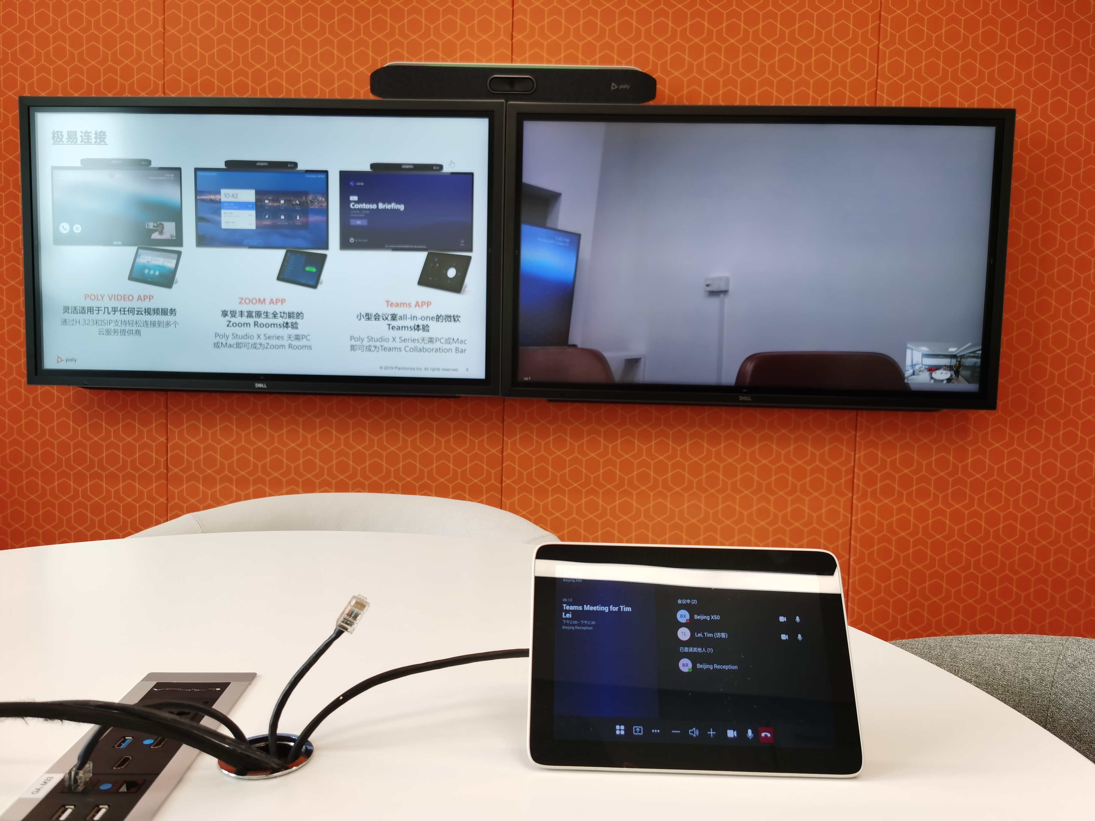 microsoftteams与手机视频通话,microsoftteams英文