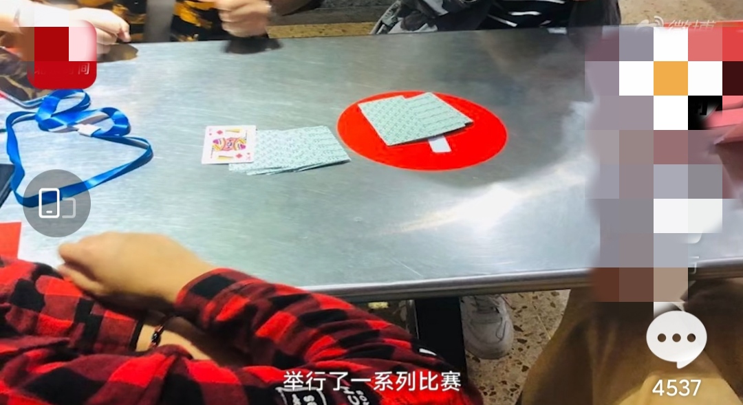 大学举行斗地主比赛,大学斗地主比赛