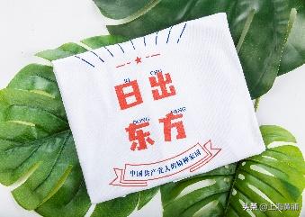 买买买!“一大文创”微店今日上线~