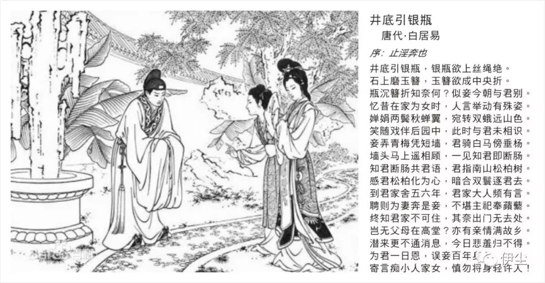 浅谈古代婚姻观念和家庭伦理论文,古代确认婚姻关系的六种礼仪