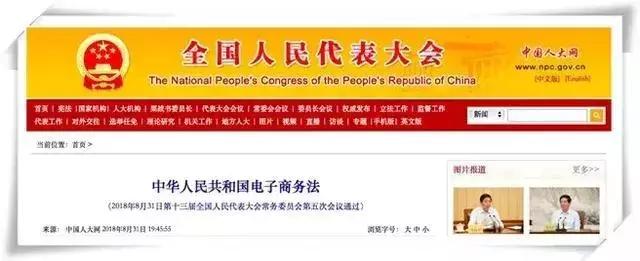 海淘代购最省钱的方法,新电商法下的代购生存指南