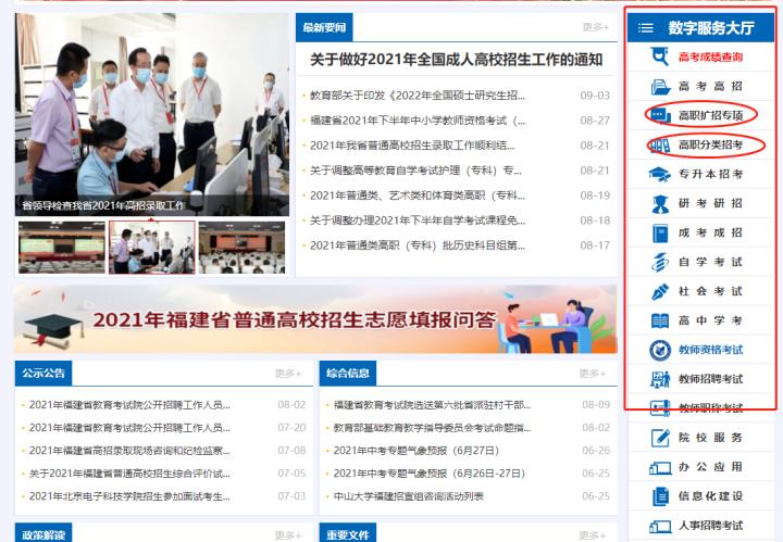 全日制大专要怎么报名,全日制大专报名时间陕西2020年