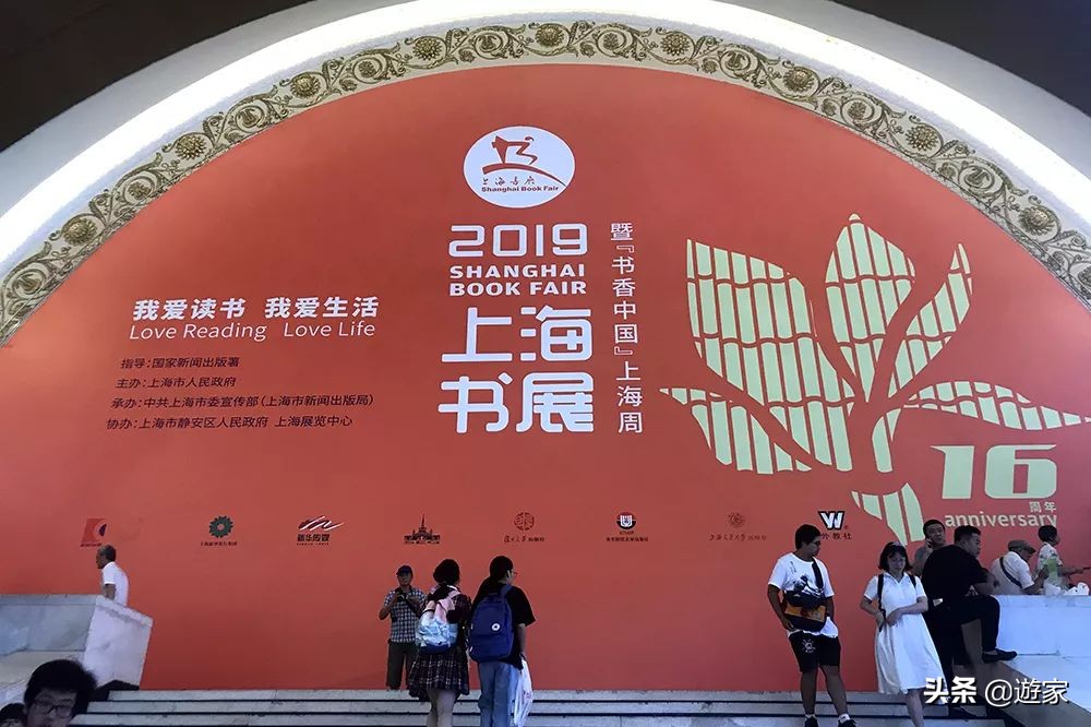 上海书展首日活动人气高,上海书展值得带孩子去吗