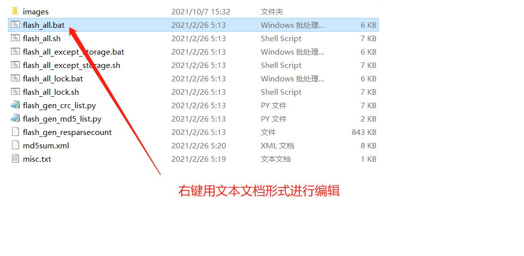 红米k30s至尊纪念版怎么降级刷机,红米k30s至尊纪念版刷机系统