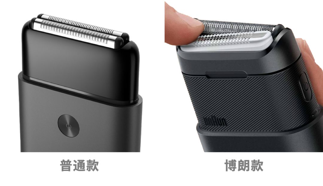 米家剃须刀和博朗剃须刀哪个好用,博朗迷你剃须刀和米家的区别