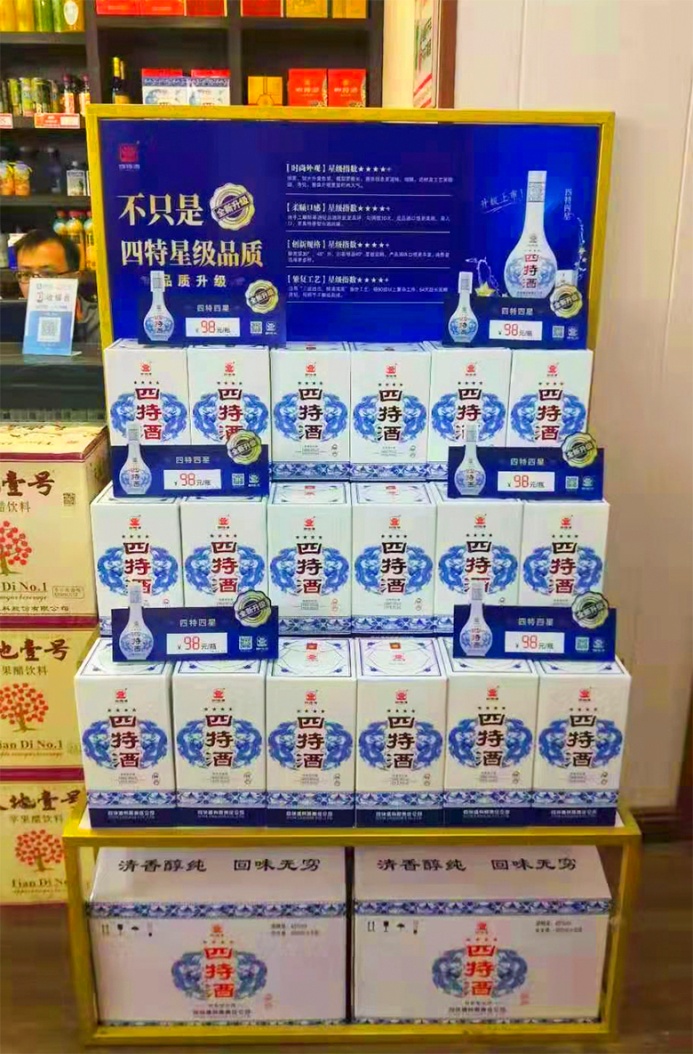 四特酒市场分析,四特酒销售额全国排名