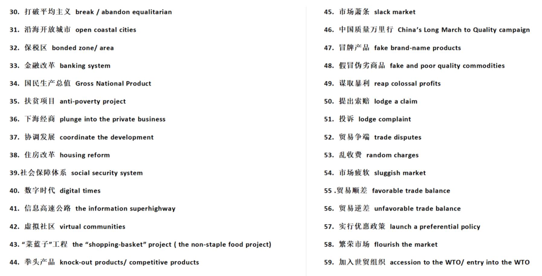 考研英语阅读个别单词认识,考研英语阅读常考多义词