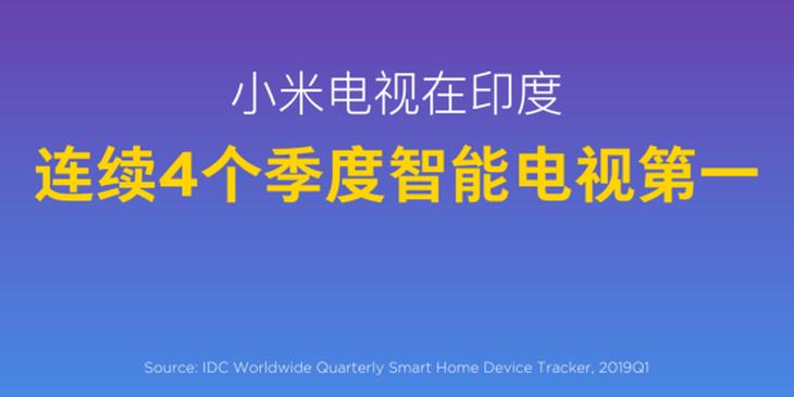 今年销量最好的75寸小米电视,最新小米电视40英寸价格